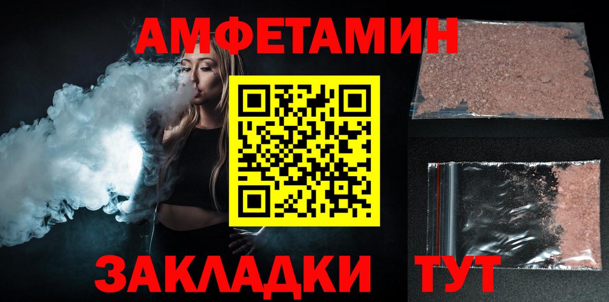Бошки Шишки Мелеуз