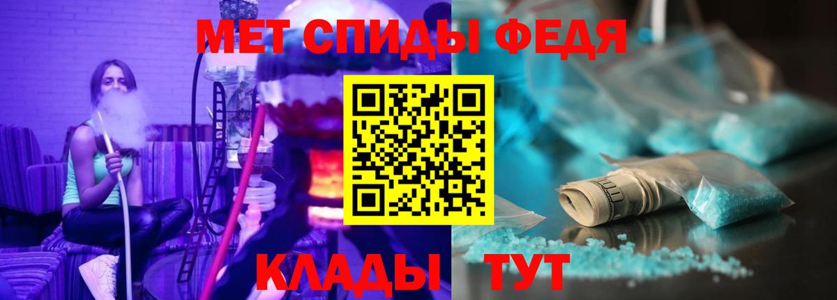 АМФ Premium Мелеуз
