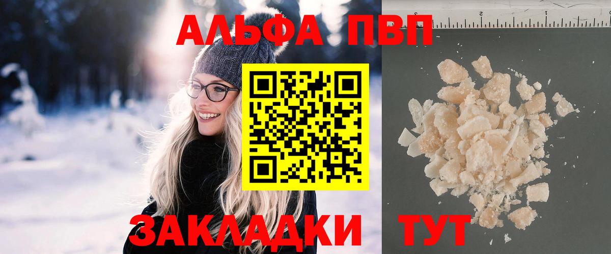 Каннабис  Метадон  Мелеуз  Экстази  Вход с VPN  НБОМе  Конопля  Cocaine  КЕТАМИН  Меф МЯУ МЯУ  