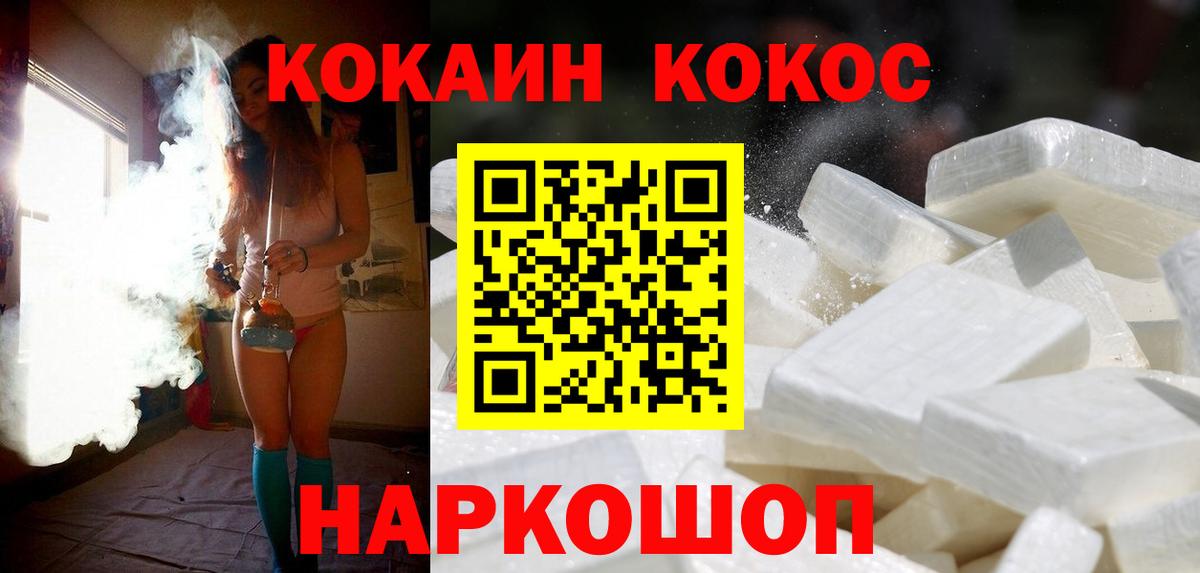 Кокаин Боливия Мелеуз