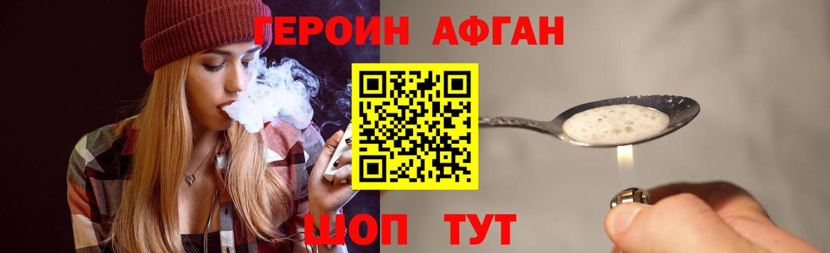 Мелеуз  ГЕРОИН VHQ  Вход с VPN 