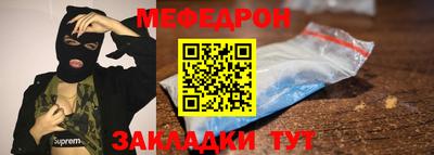 МДМА Тулун