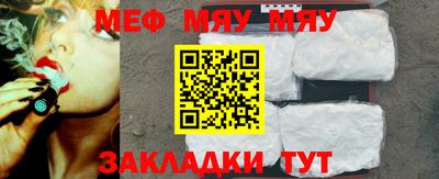 прущая мука Туймазы