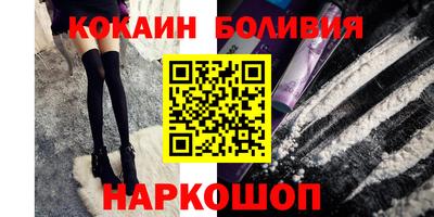 spice Тула