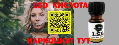 spice Тула
