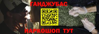 МДМА Тулун