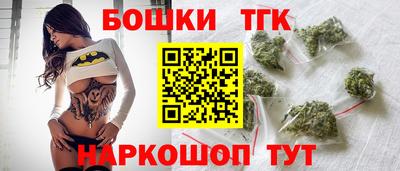 spice Тула