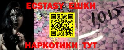 spice Тула