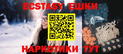 МДМА Тулун