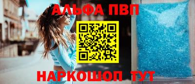 spice Тула