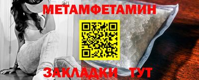 МДМА Тулун