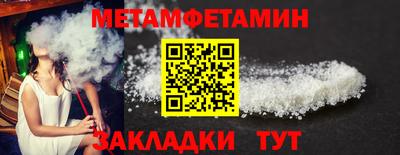 spice Тула
