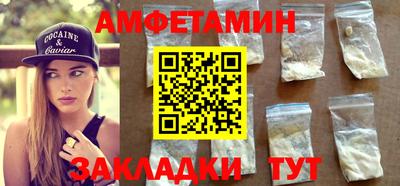 spice Тула
