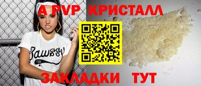 spice Тула