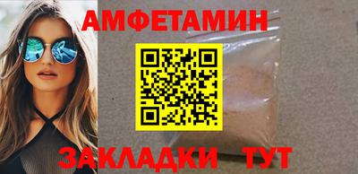 МДМА Тулун