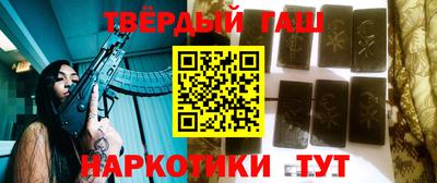 МДМА Тулун
