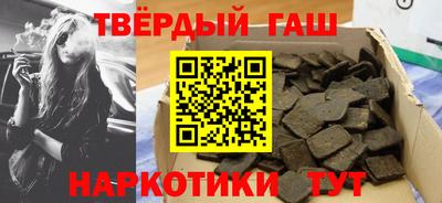 МДМА Тулун