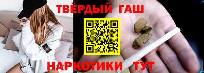 МДМА Тулун