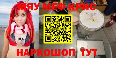 МДМА Тулун