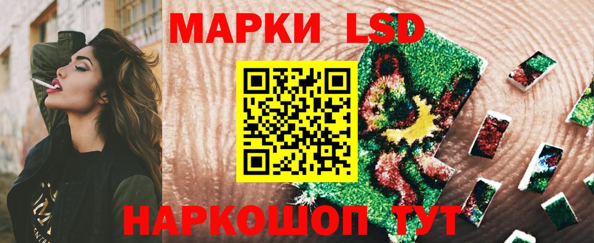 ЛСД экстази кислота  Вход с VPN  Лсд 25 экстази  Мелеуз 
