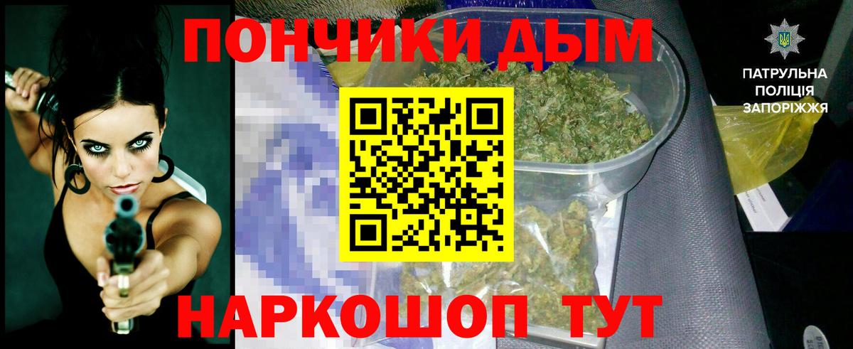 Марихуана OG Kush Мелеуз